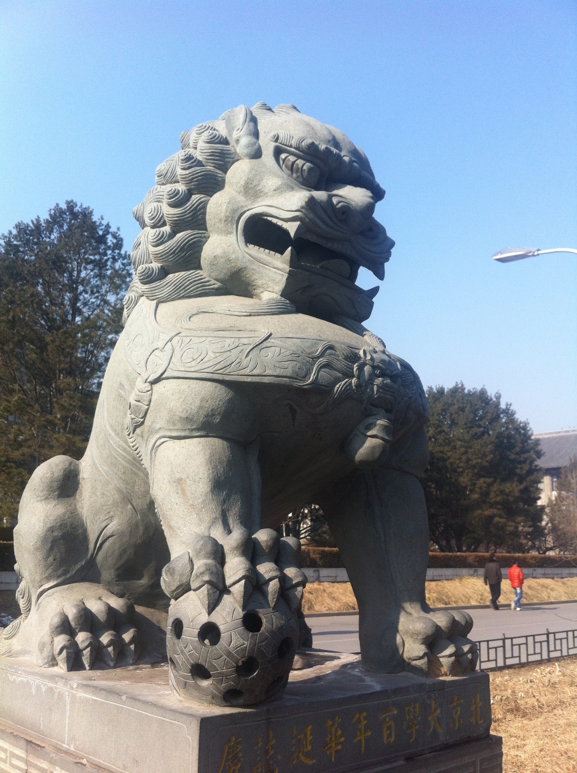 石狮控——我和我遇到的石狮子们 - 马蜂窝