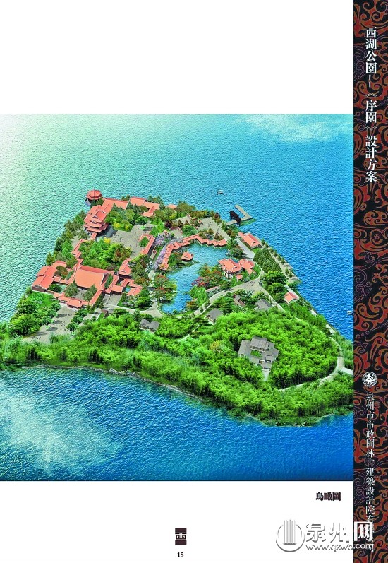 西湖之上桃花岛园中之园待花开