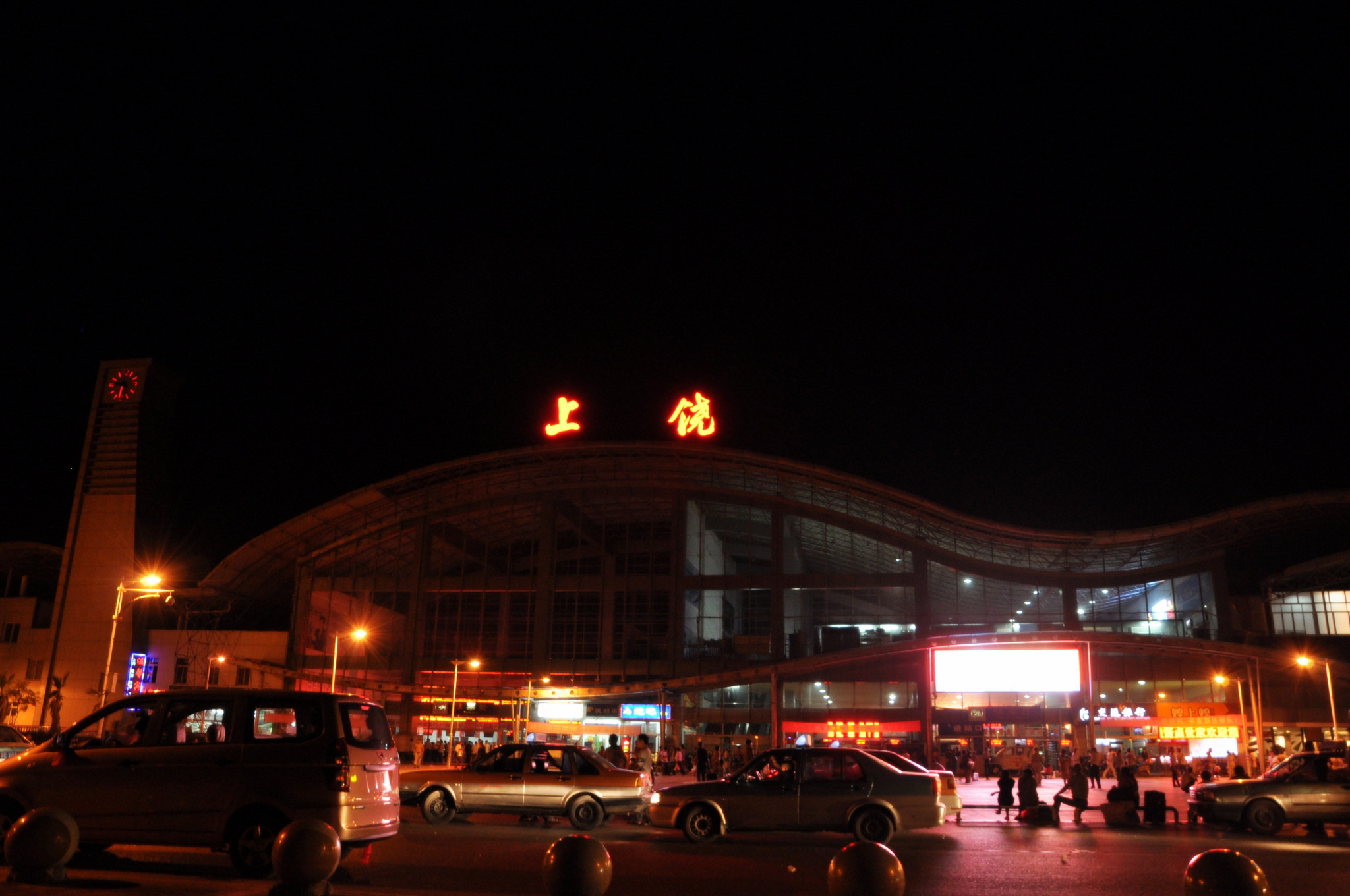最后一张上饶  火车站,以此结束2天的三清山  之旅.