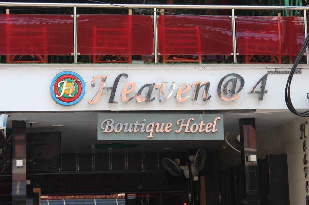天堂4号酒店(Heaven