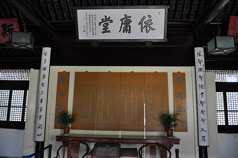 人间天堂姑苏韵,六朝古都金陵情