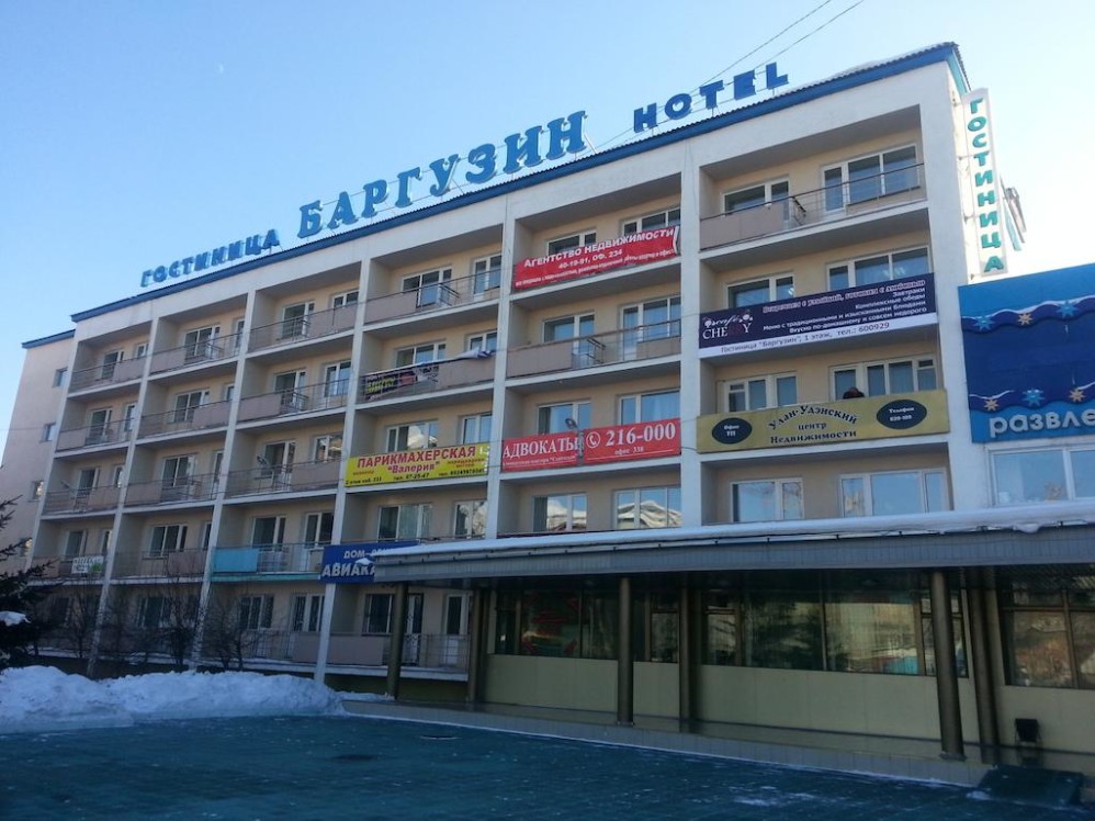 巴尔古津酒店 Hotel Barguzin