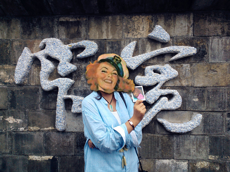 好多爷们都比我戴的艳从黄龙溪  回成都  ,漫长的排大队,所以王小胖忍