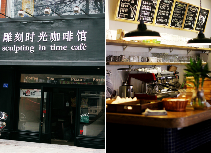 南京雕刻时光咖啡馆(南大店)攻略,雕刻时光咖啡馆(南大店)门票_地址