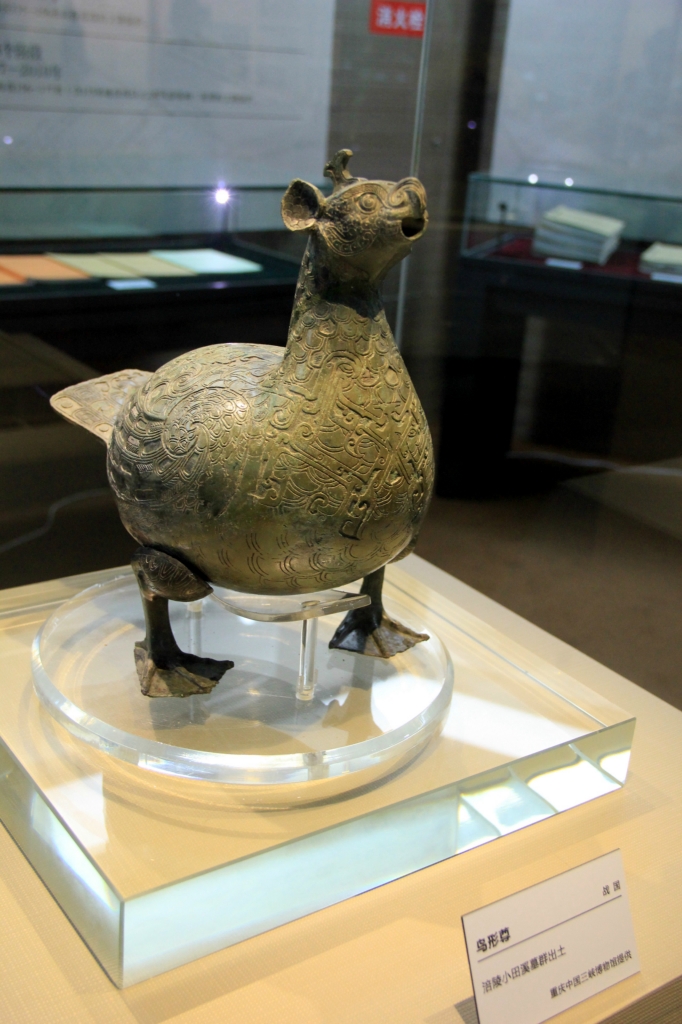 重庆三峡博物馆里有趣味