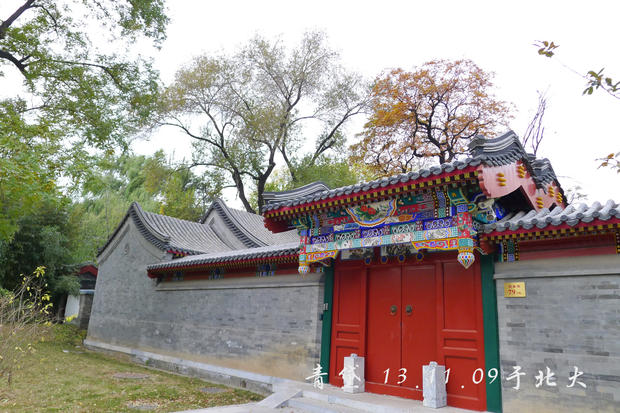 北大校園滿是書卷氣的景