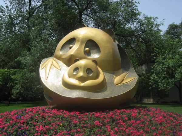 大门口的熊猫母子雕塑.竹子啊,多的不行的竹子啊