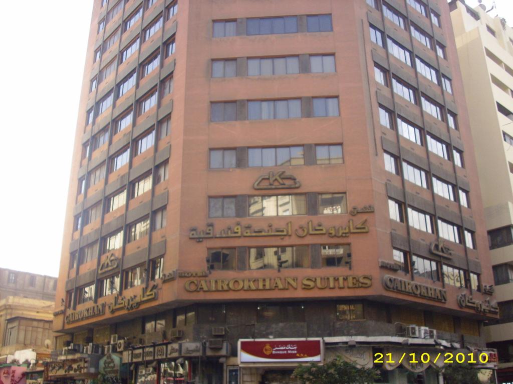 开罗可汗酒店 Cairo Khan Hotel