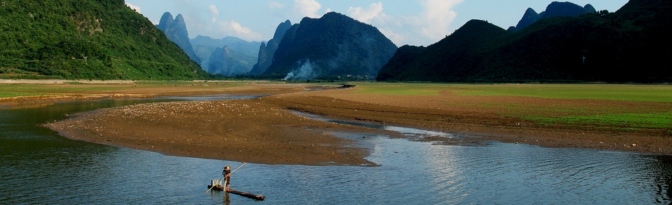 永福