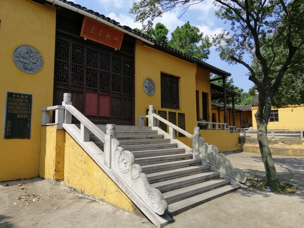 徒步苏州砚台山瞻仰英雄冢 2019.09.23