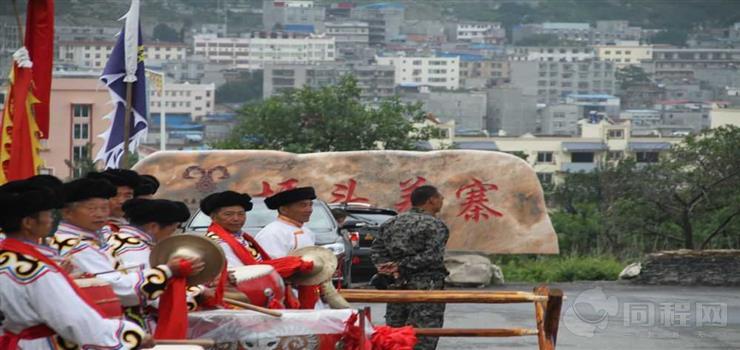 茂县坪头羌寨