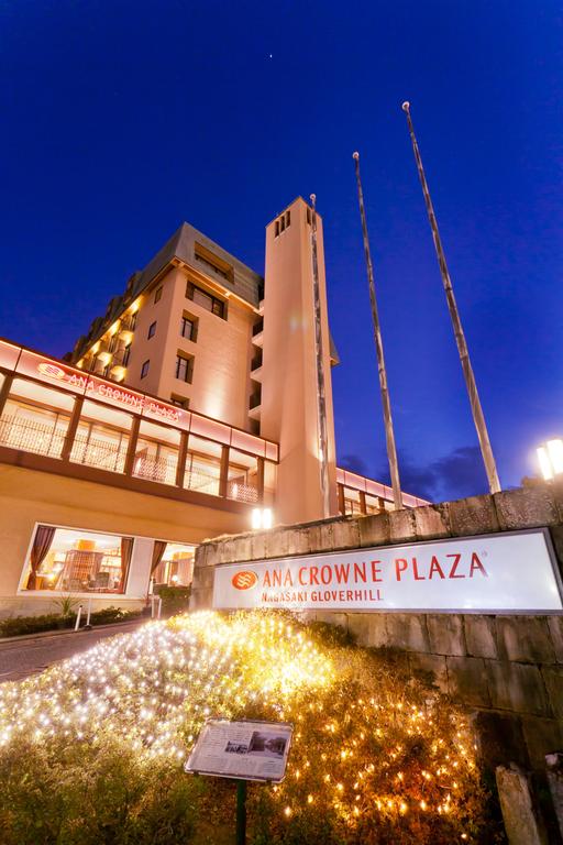 长崎格洛弗山全日空皇冠假日酒店 Ana Crowne Plaza Hotel Nagasaki Gloverhill, an IHG Hotel