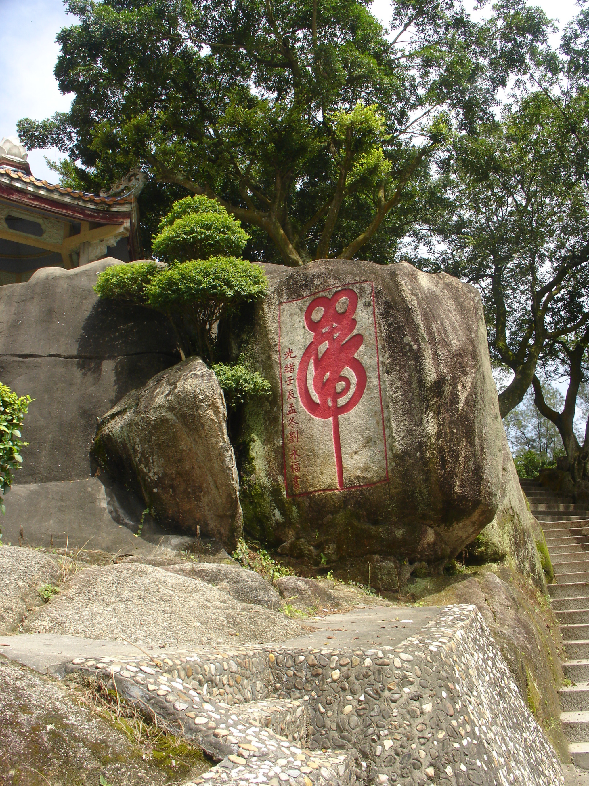 汕头海门莲花峰