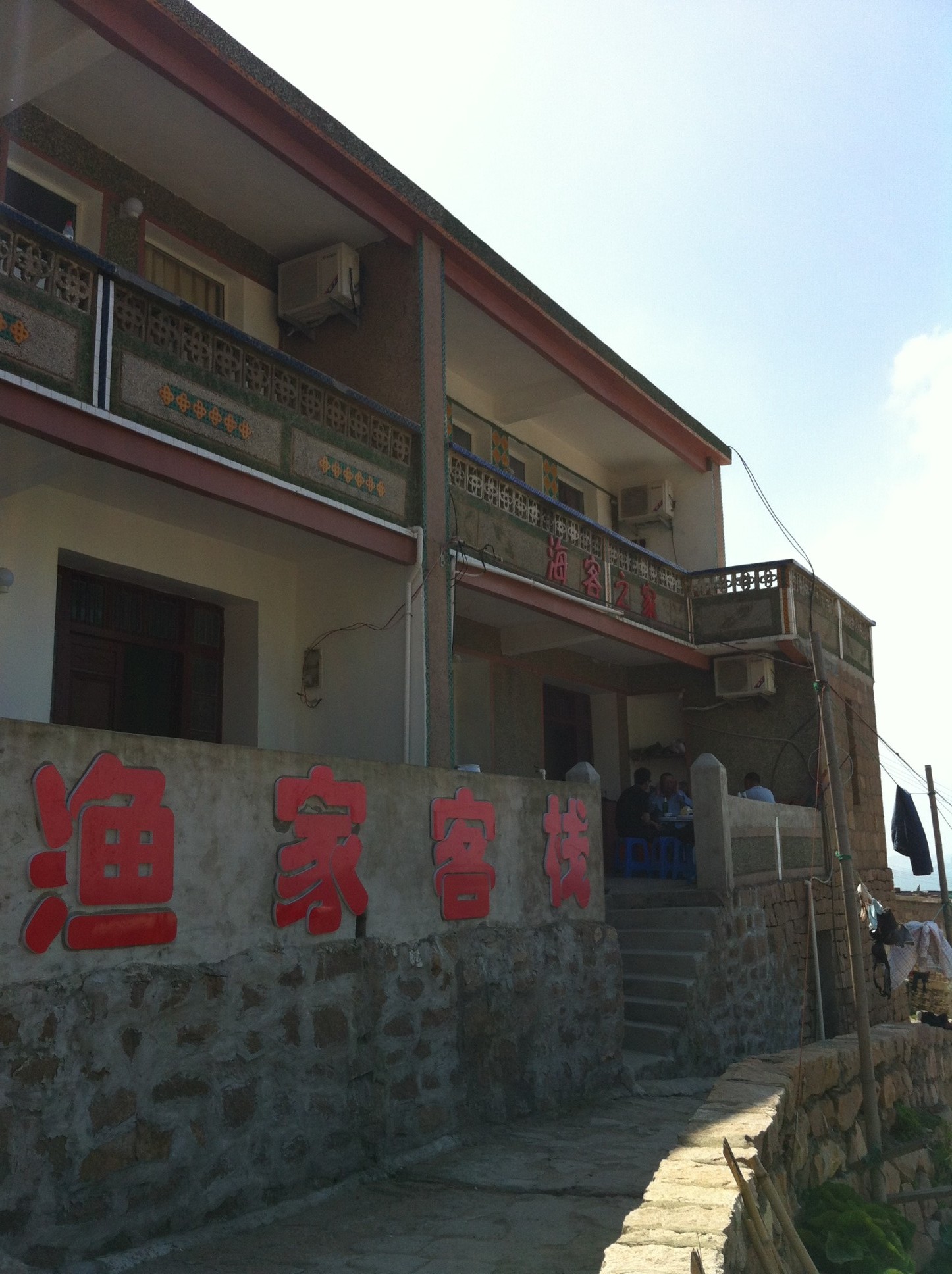 迟到的游记2013东极岛