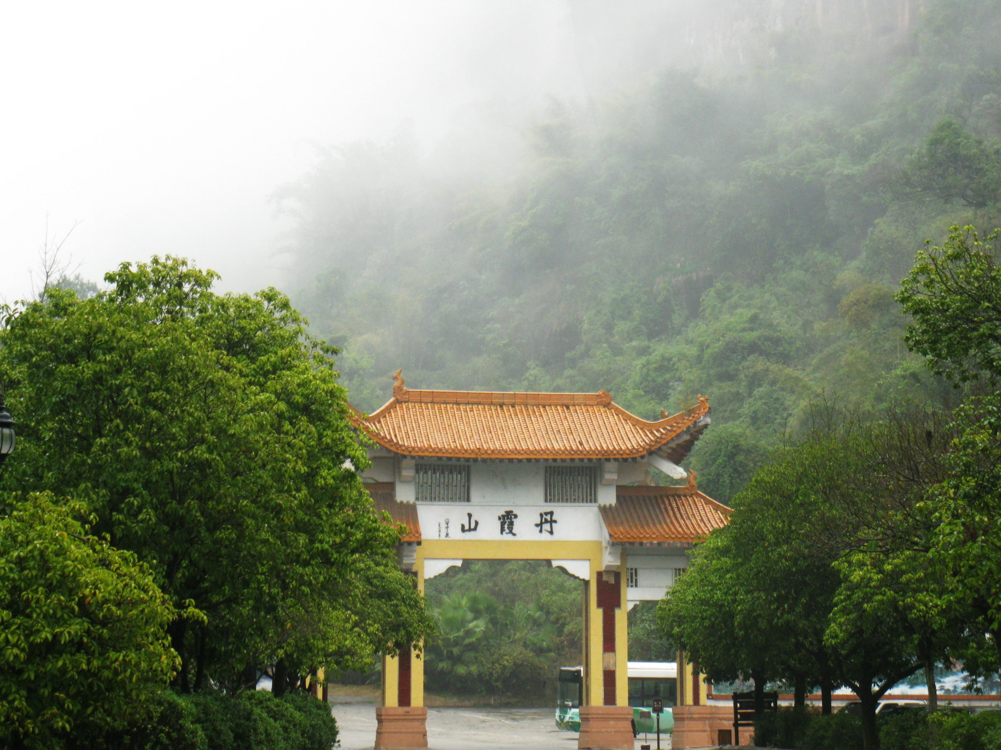 緣分:感謝有你們相伴的雨中徒步丹霞山