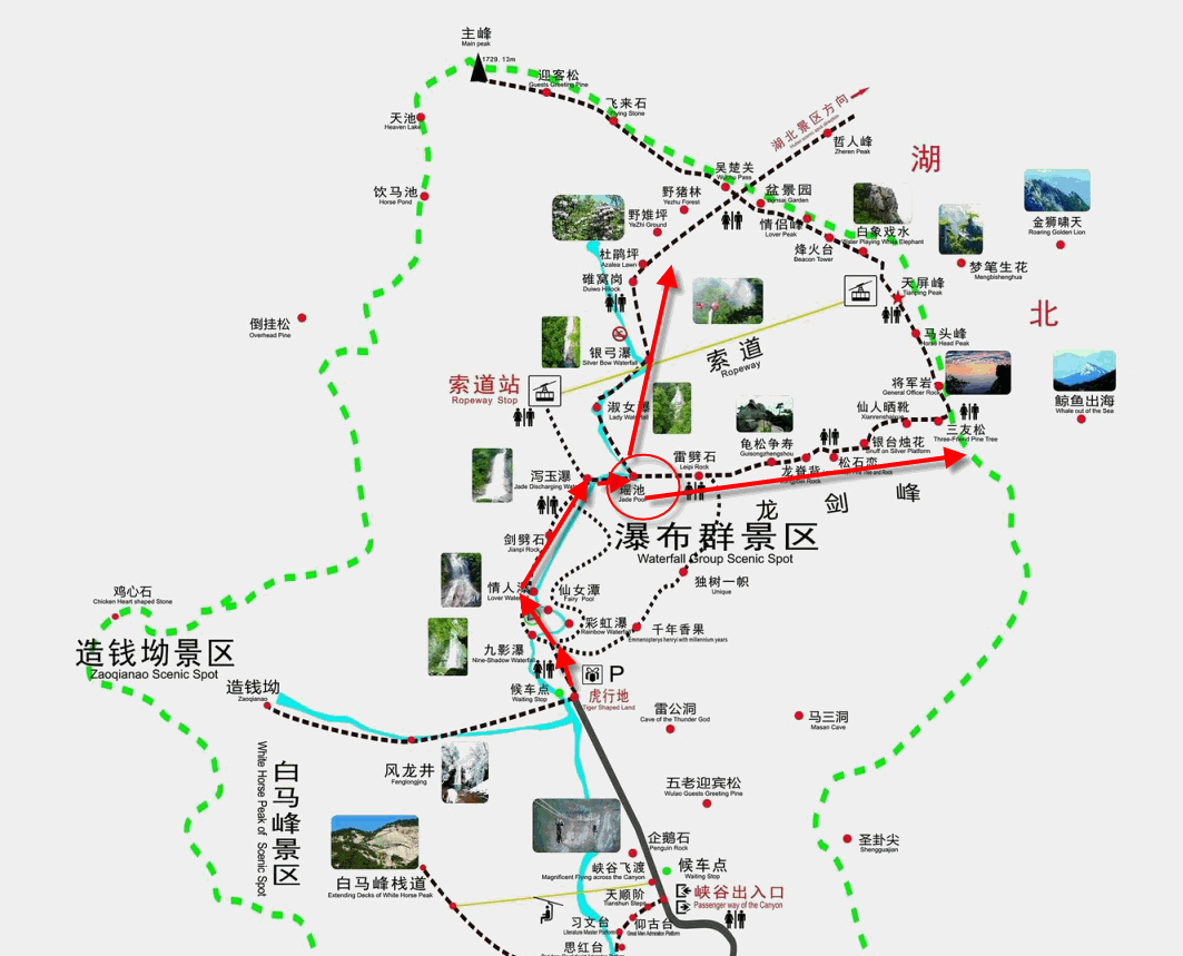 罗田天堂寨景区介绍图片