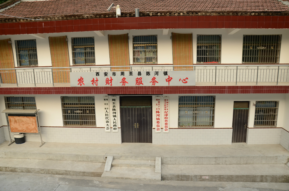 2013/ 寻找骑行的力量 (d2 周至·陈河乡——汉中·佛坪县)