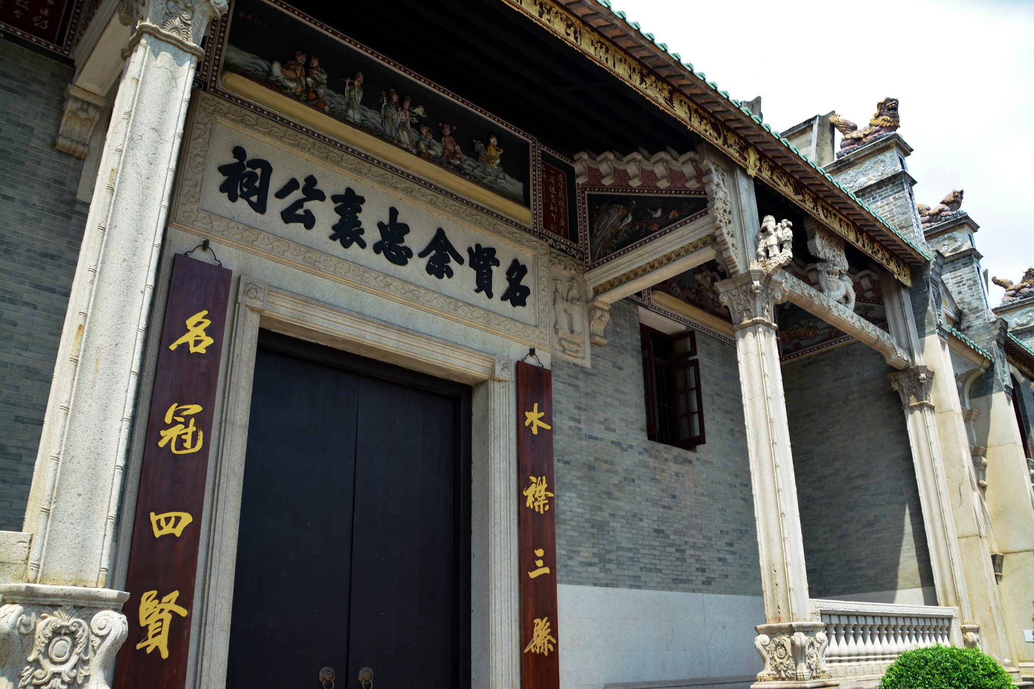 故地重游开平风采堂