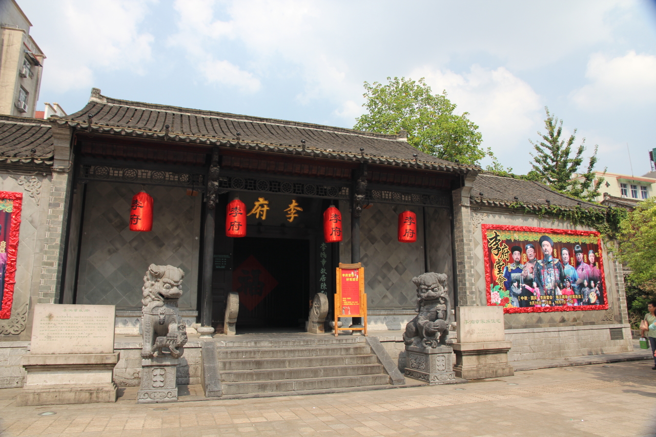 三国故地包拯家乡淮军摇篮