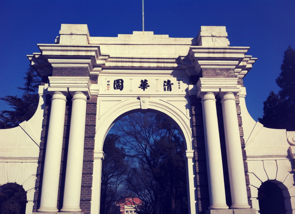 清华大学要门票么，清华大学可以参观么 