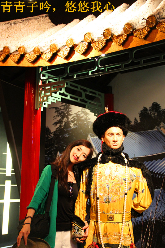 第四站:2014端午:上海-乌镇-杭州四日