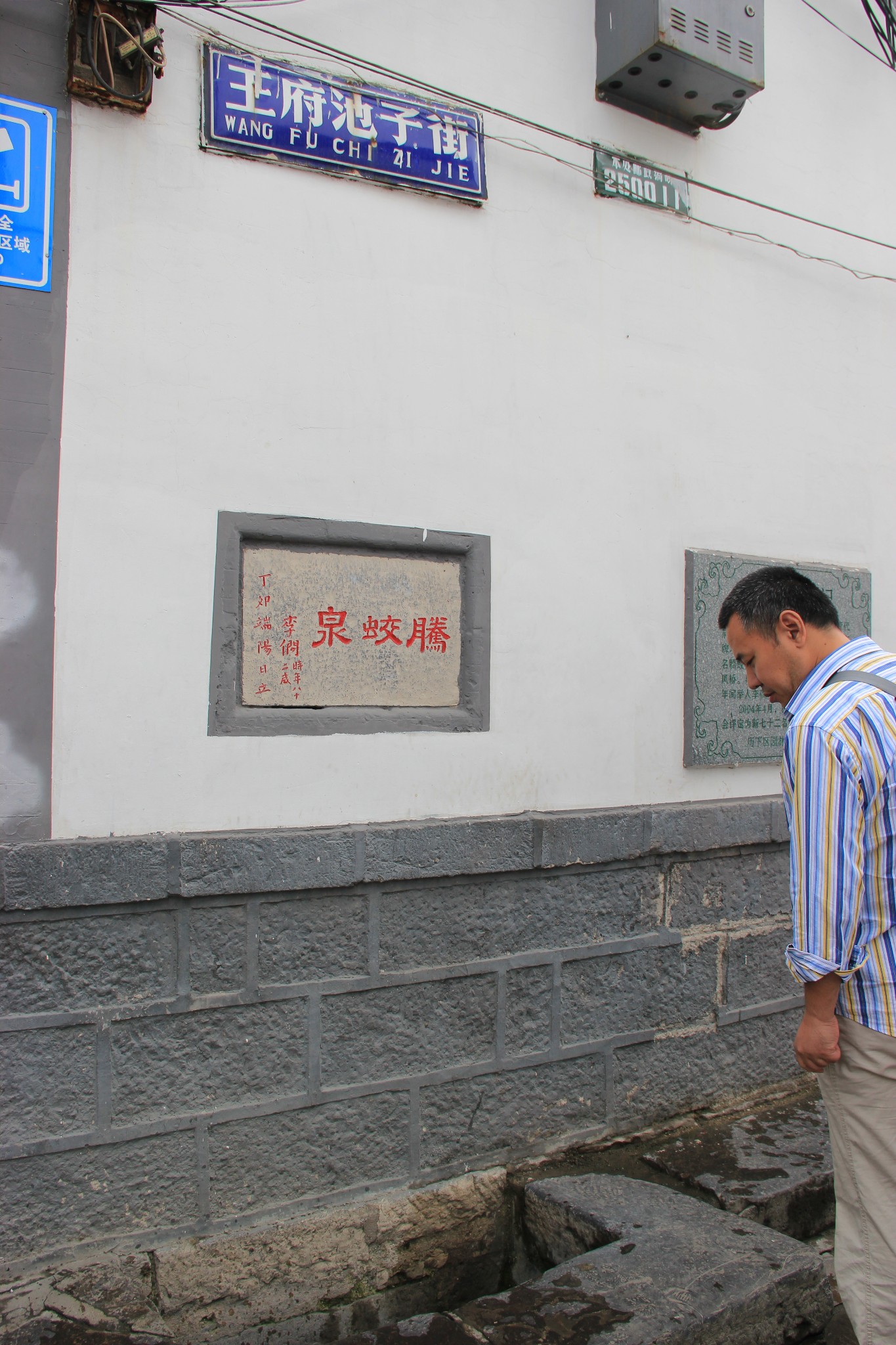 曲水亭街逛完免费大明湖,出了门马路对面就是曲水亭街,那里相当于北京