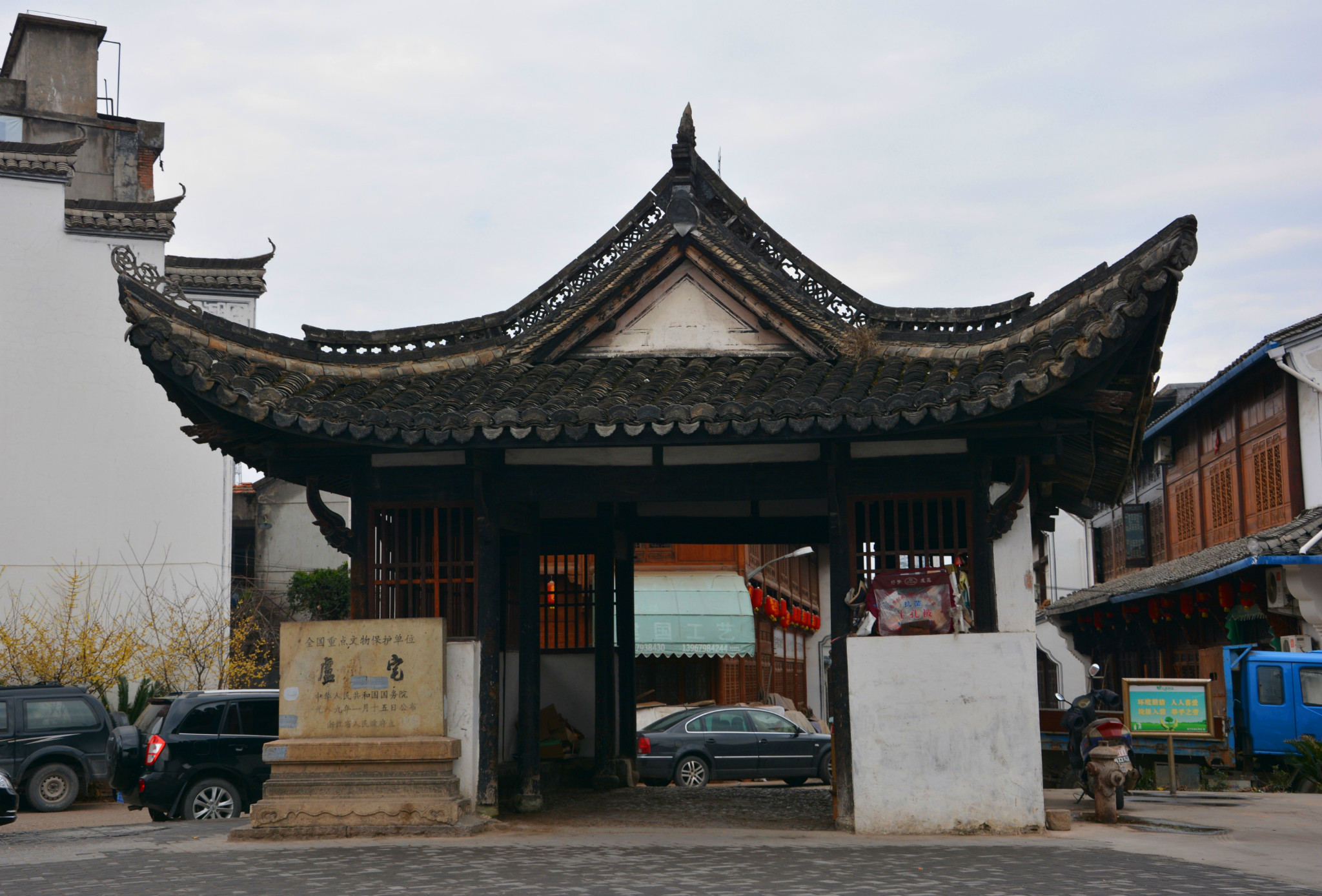 東陽盧宅古建築群