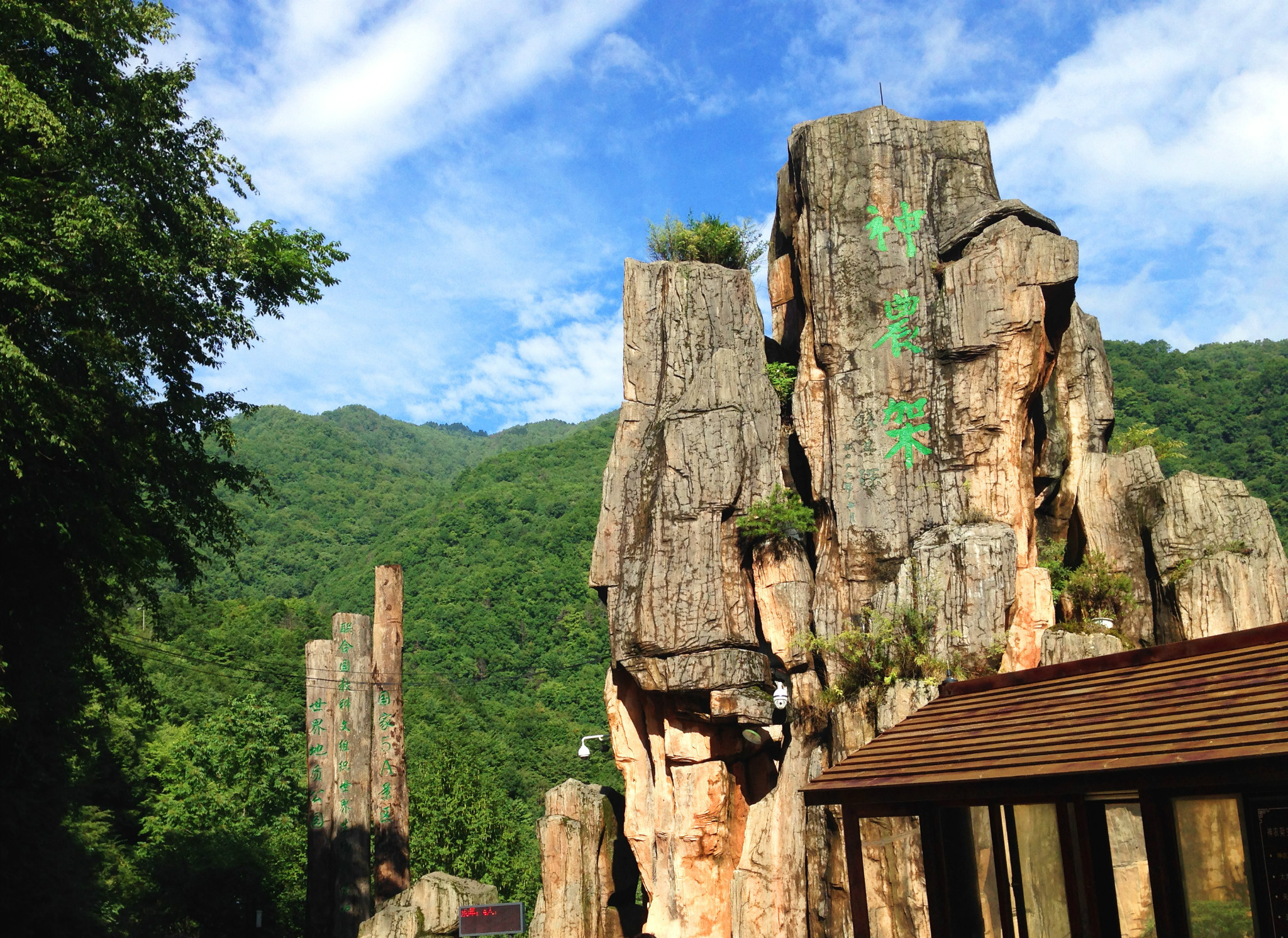 房縣,木魚鎮,香溪源,神農頂,大九湖,巫山),神農架自助遊攻略