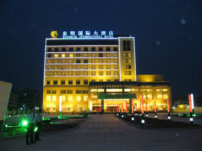 东明国际大酒店电话图片