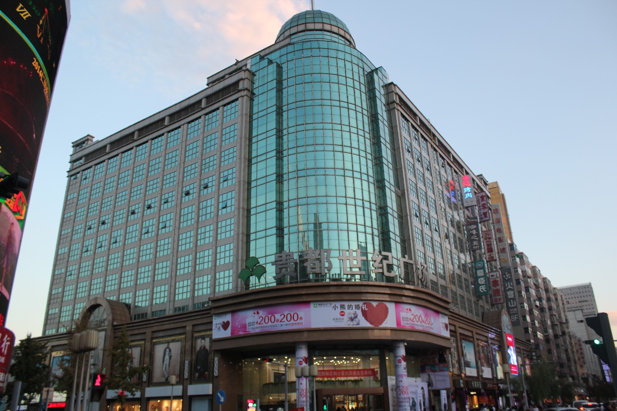 10月4日下午游山西晋祠,晚上住太原逛柳巷