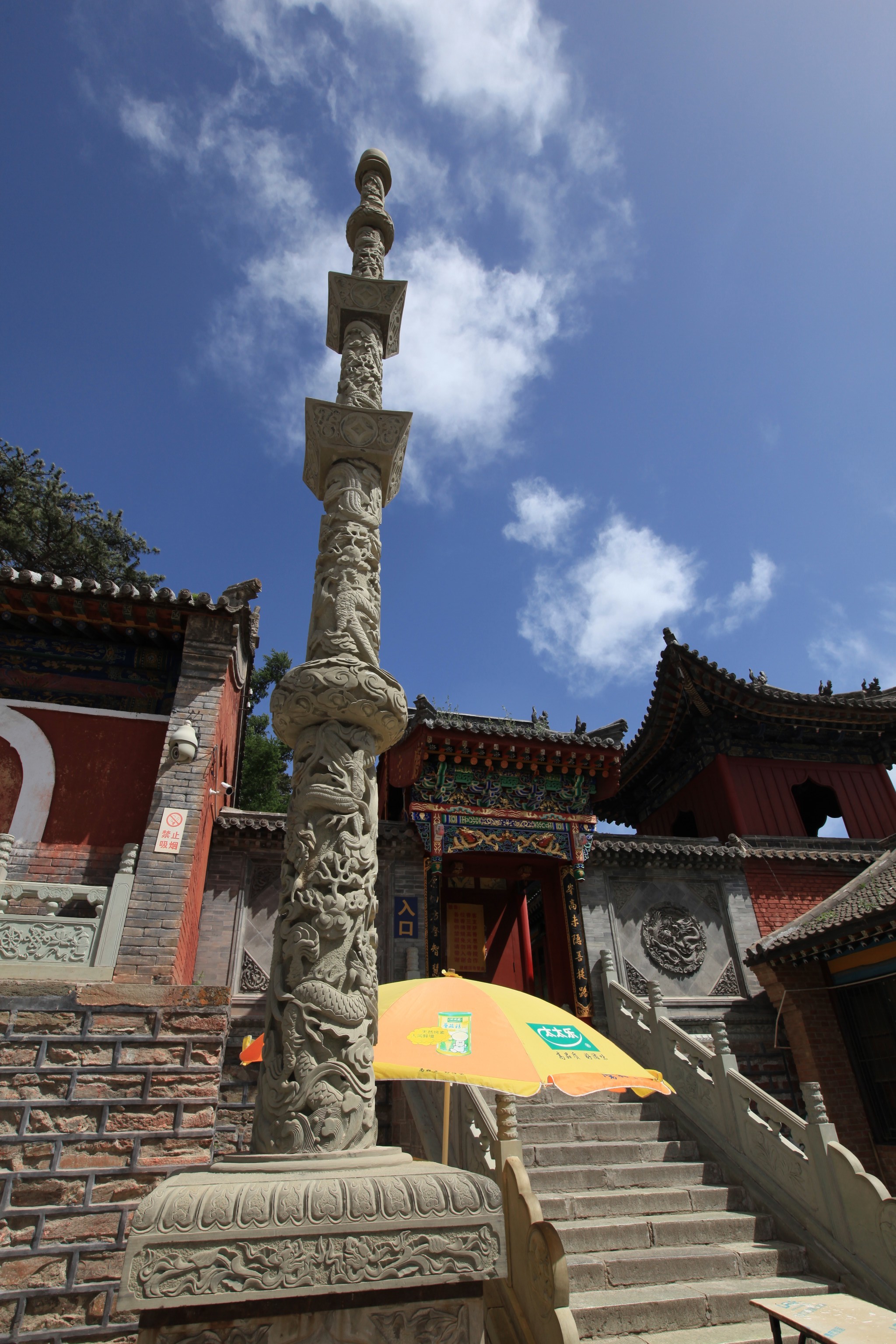 黛螺顶小朝台老公母俩自驾行六