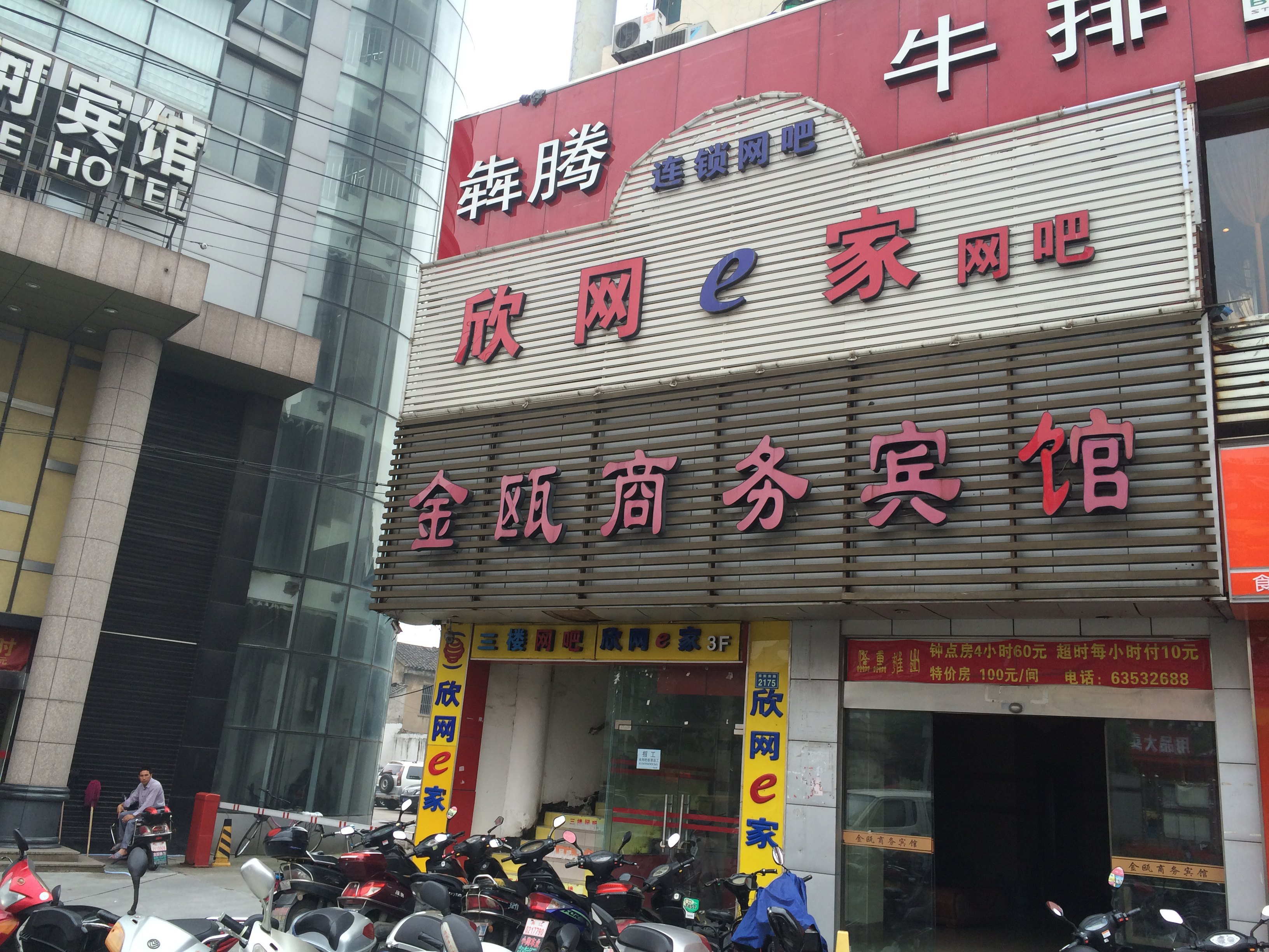 地址:苏州市盛泽镇太古广场春蕾大厦 查看地图