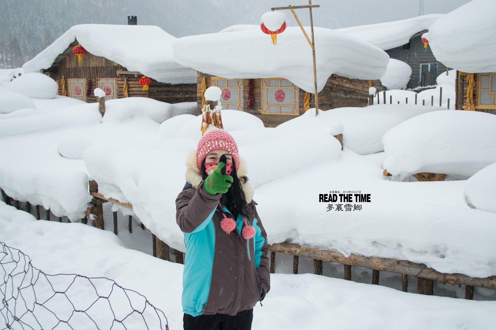 雪鄉自助遊攻略