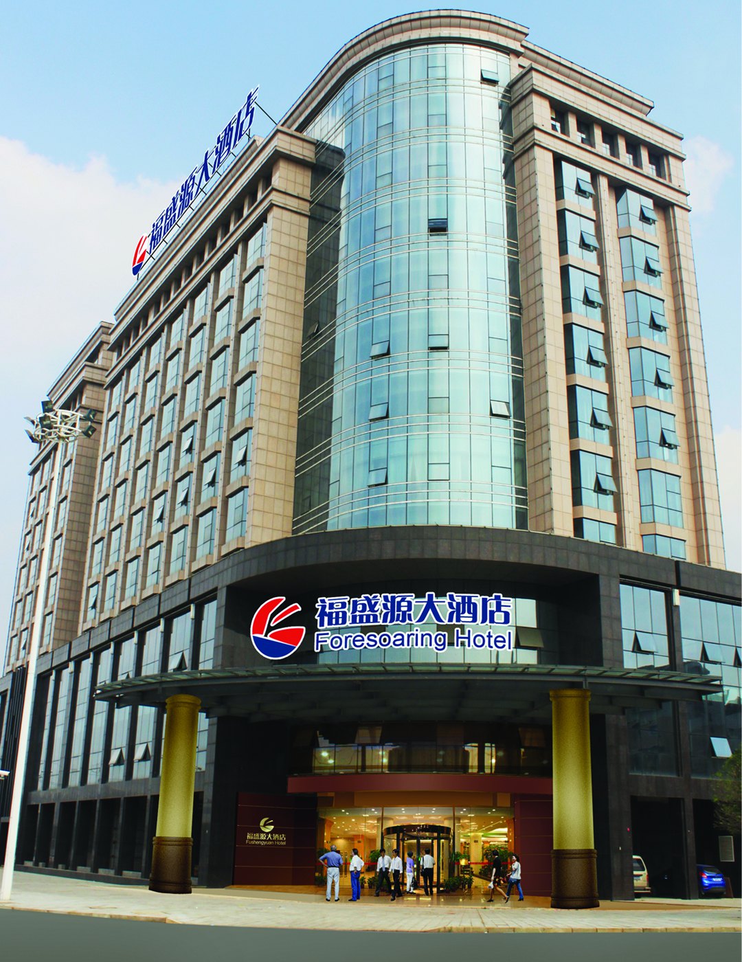 长沙福盛源大酒店