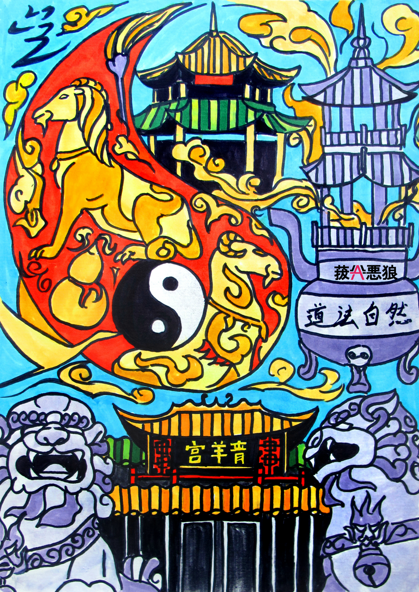 读行峨眉,峨眉山市自助游攻略 - 马蜂窝