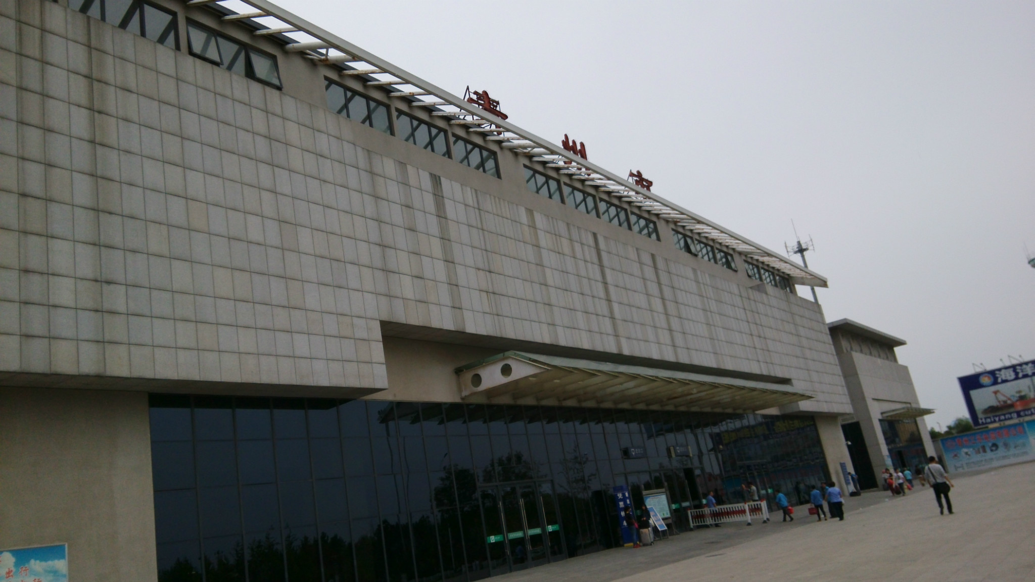 早上7点10分北京南站火车去青州大约10点40左右到d-_1