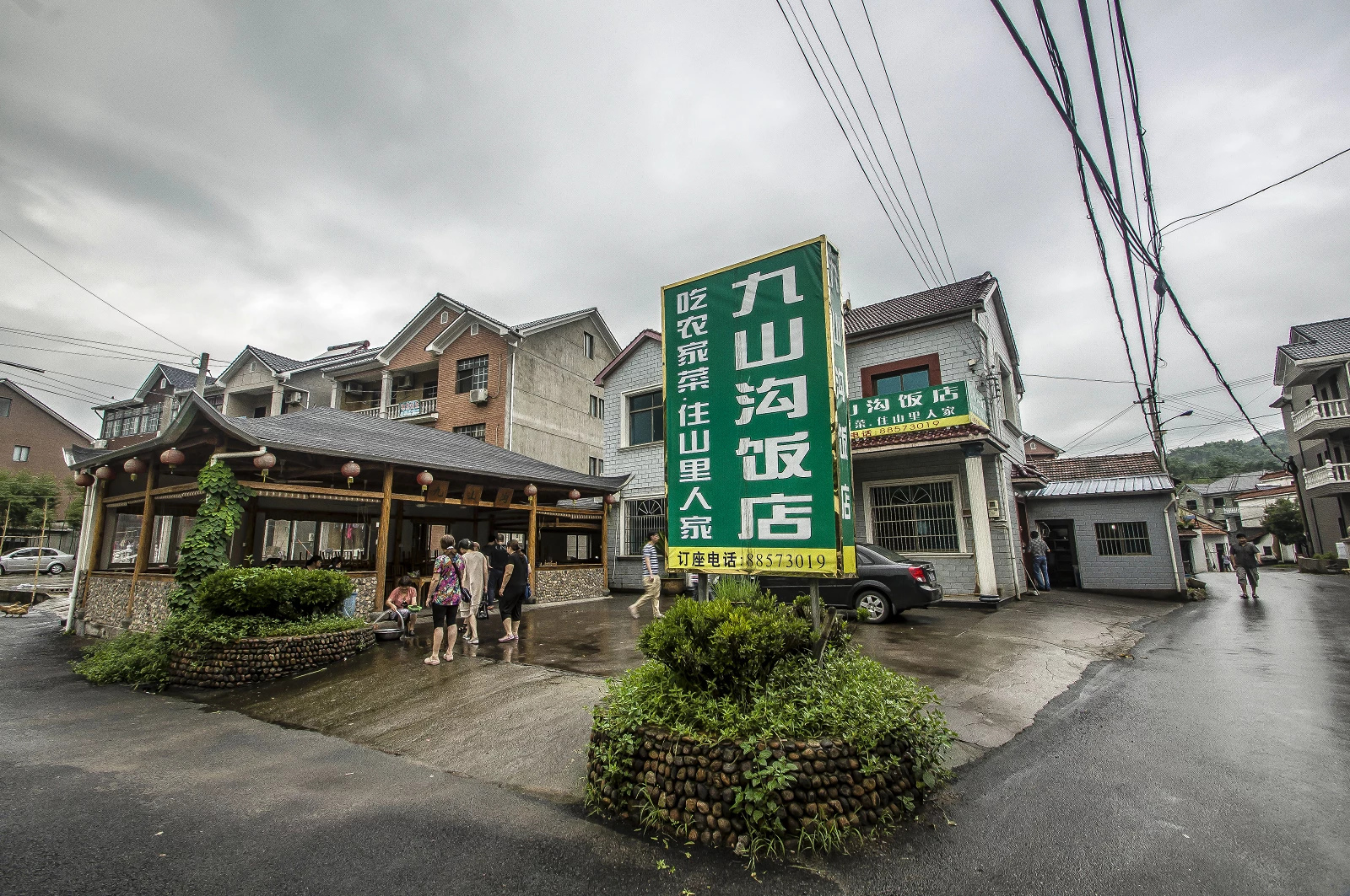 山沟沟 静心休养好去处(第一百零一回) 这篇游记豪迈地提到了