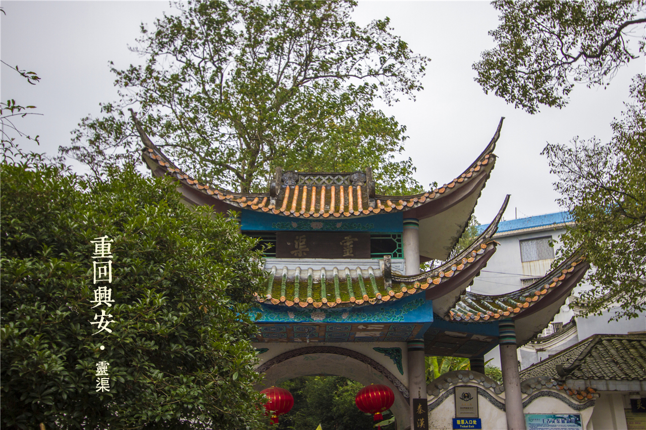 兴安图片,兴安旅游景点照片 - 马蜂窝