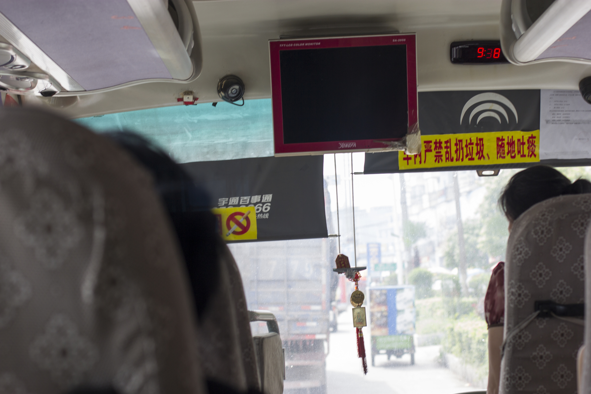 【江西图片】雾锁武功山