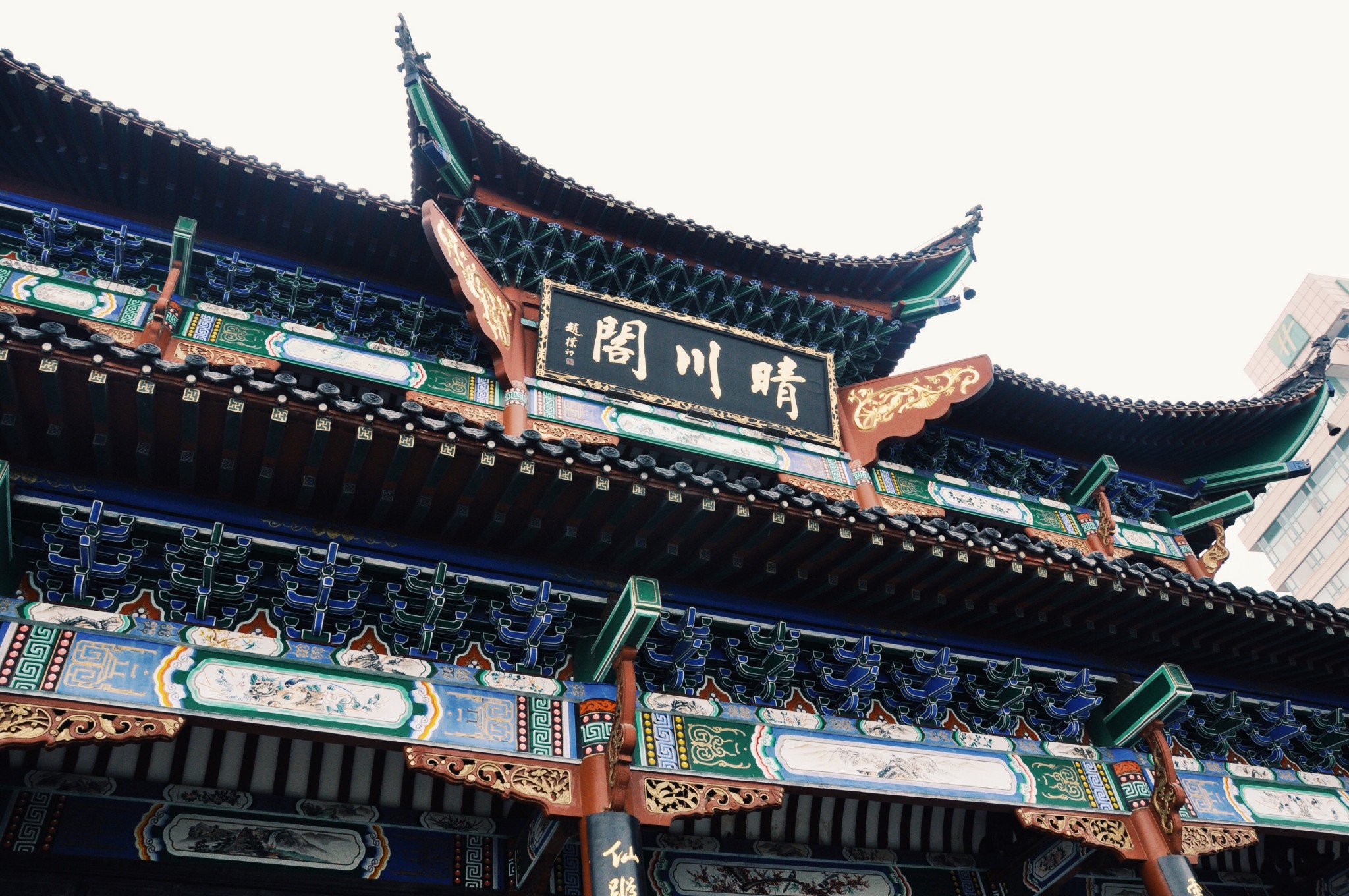 远处黄鹤楼神兽武汉  长江大桥晴川历历汉阳树,芳草萋萋鹦鹉洲.