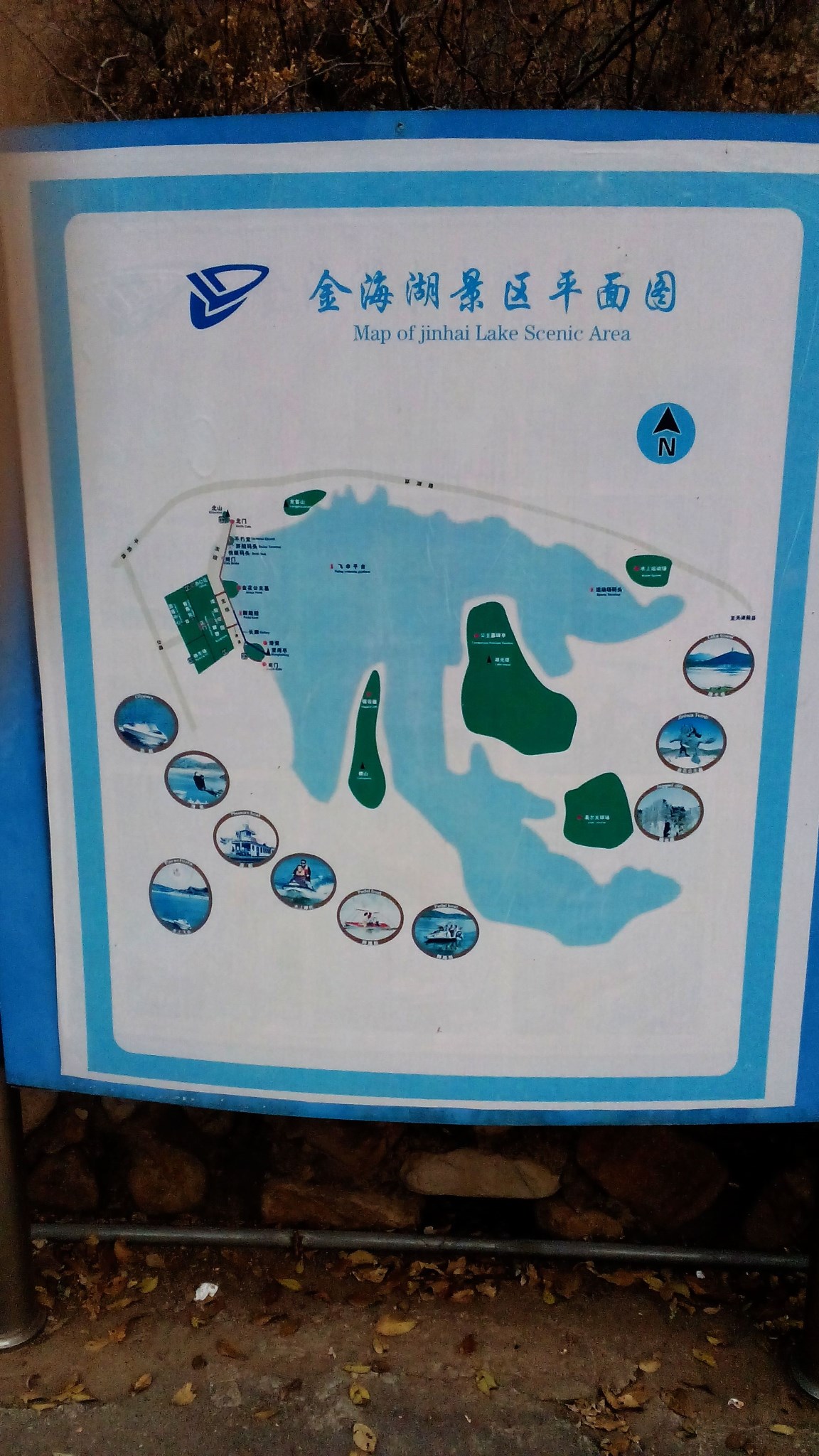 北京平谷区金海湖景区