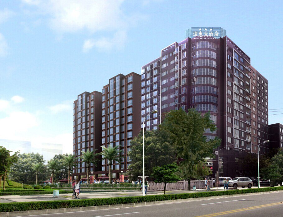 新津津惠大酒店