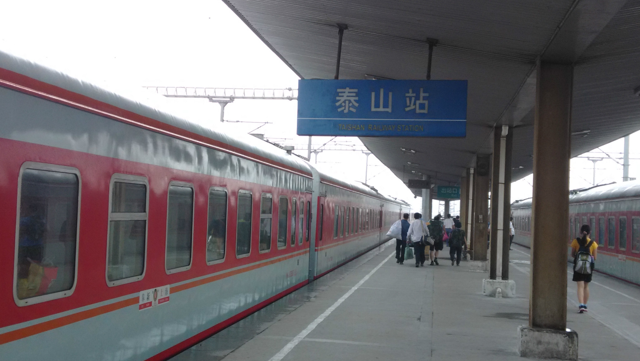 14年夏全程徒步登泰山 兼谈徒步登泰山之心得 泰山旅游攻略 马蜂窝