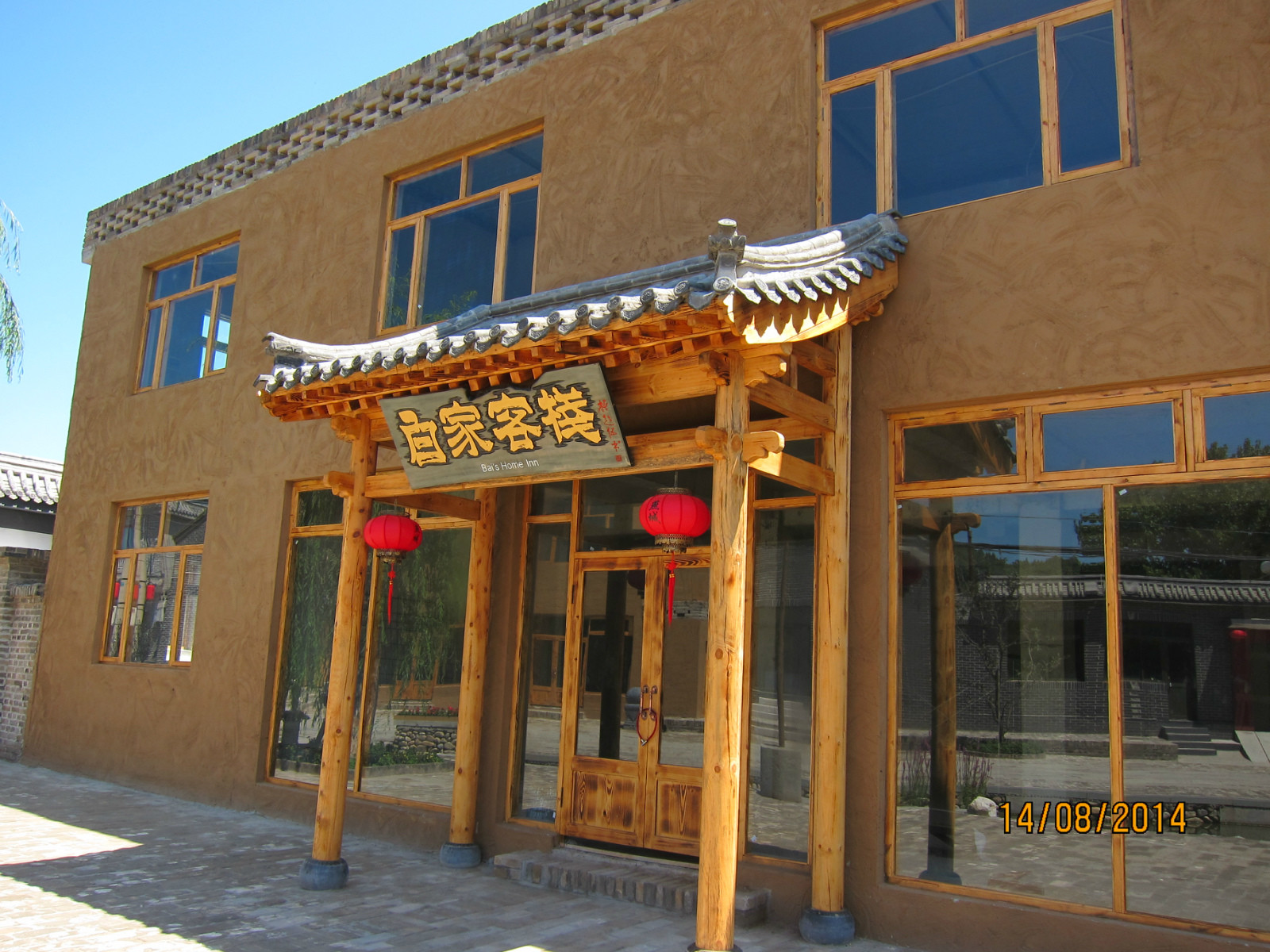 带孙女游京北水村怀柔范各庄