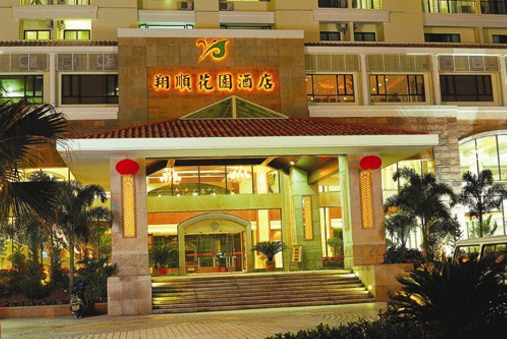 云浮新兴翔顺花园酒店2天1晚套餐可选2人2大1小云浮新兴翔顺龙山温泉