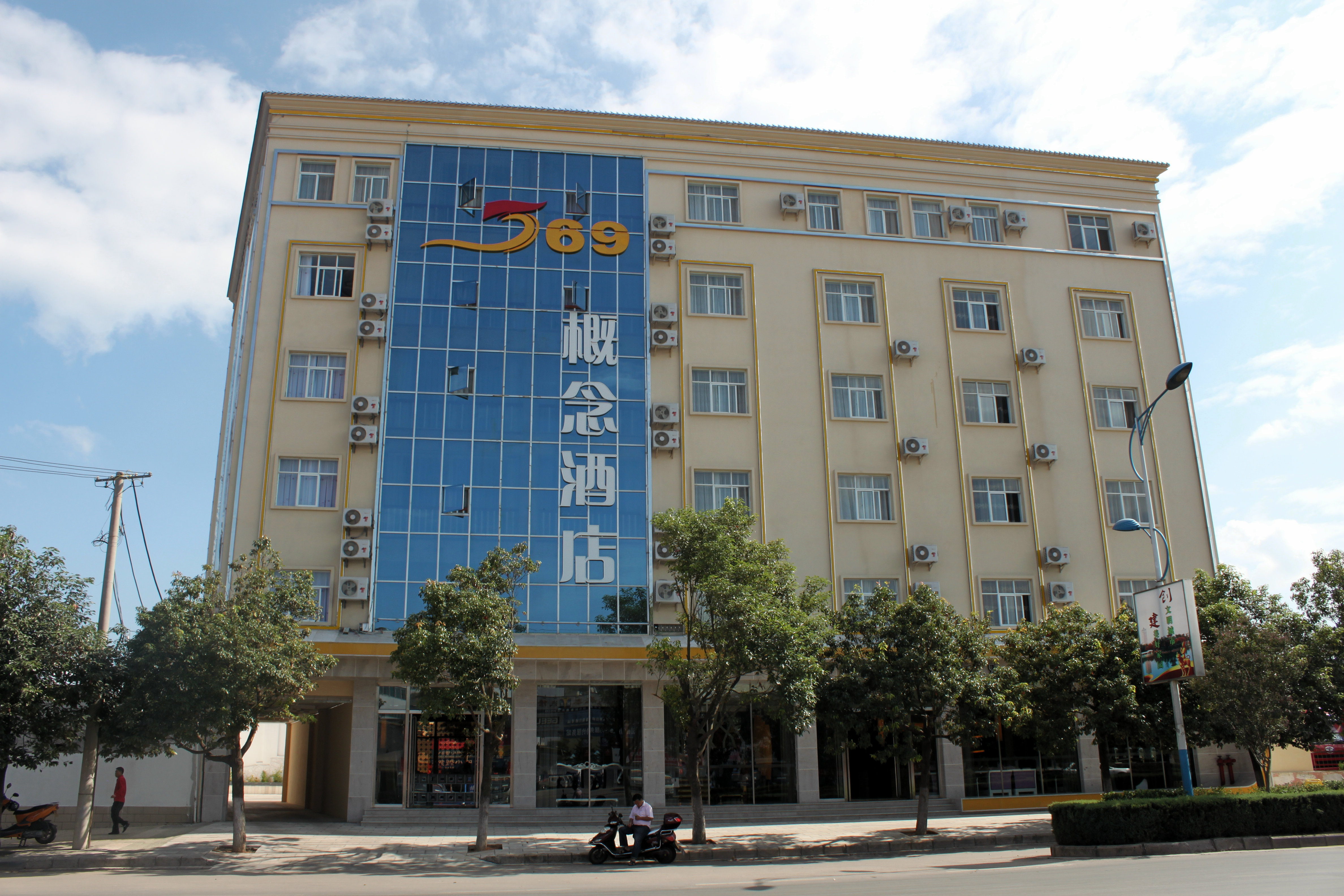 曲靖369微酒店