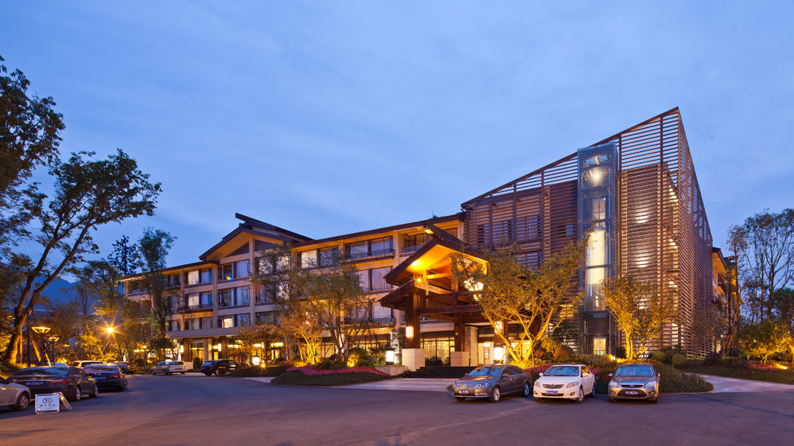 收藏 都江堰青城豪生國際酒店 howard johnson conference resort