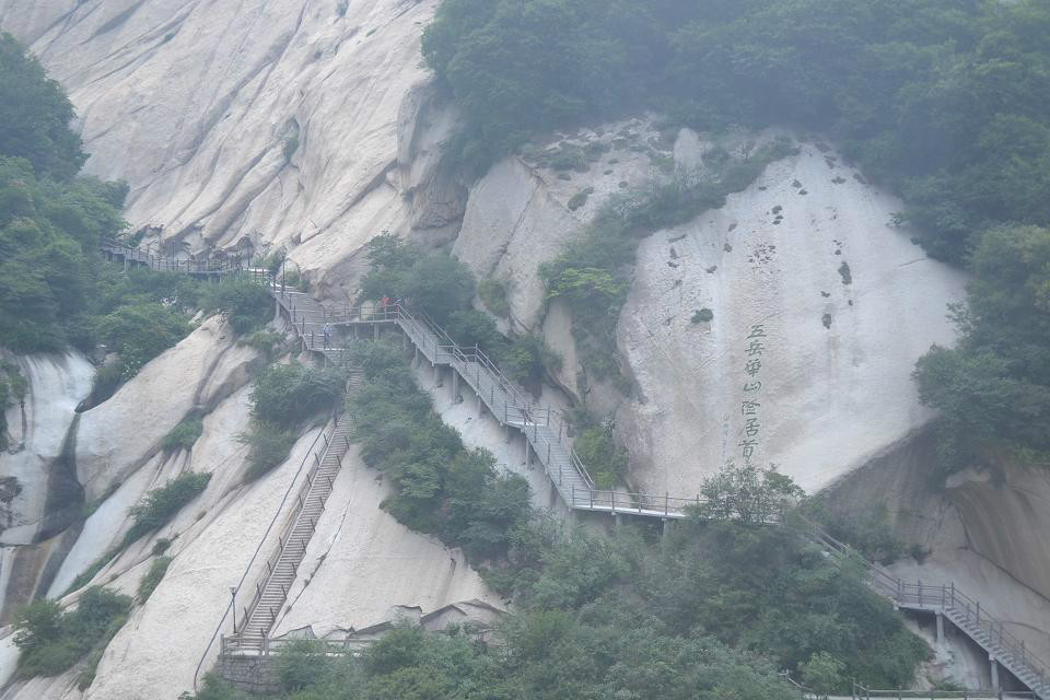 路 先補補課就是在這條路下來的乘車點華山 遊客中心寶蓮燈廣場銜瓏