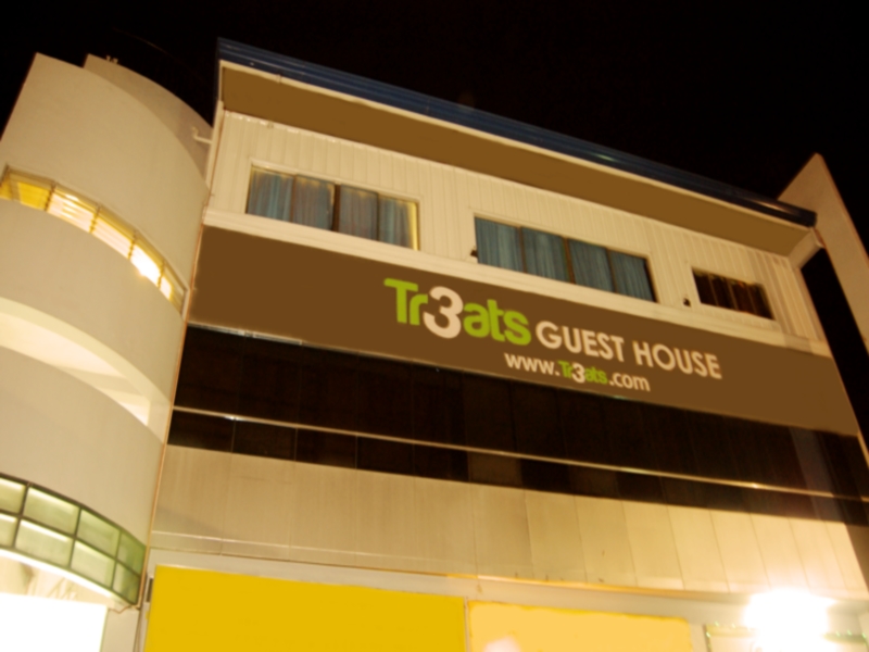 宿务特拉三爱特斯旅馆 TR3ATS Guest House Cebu - Hostel