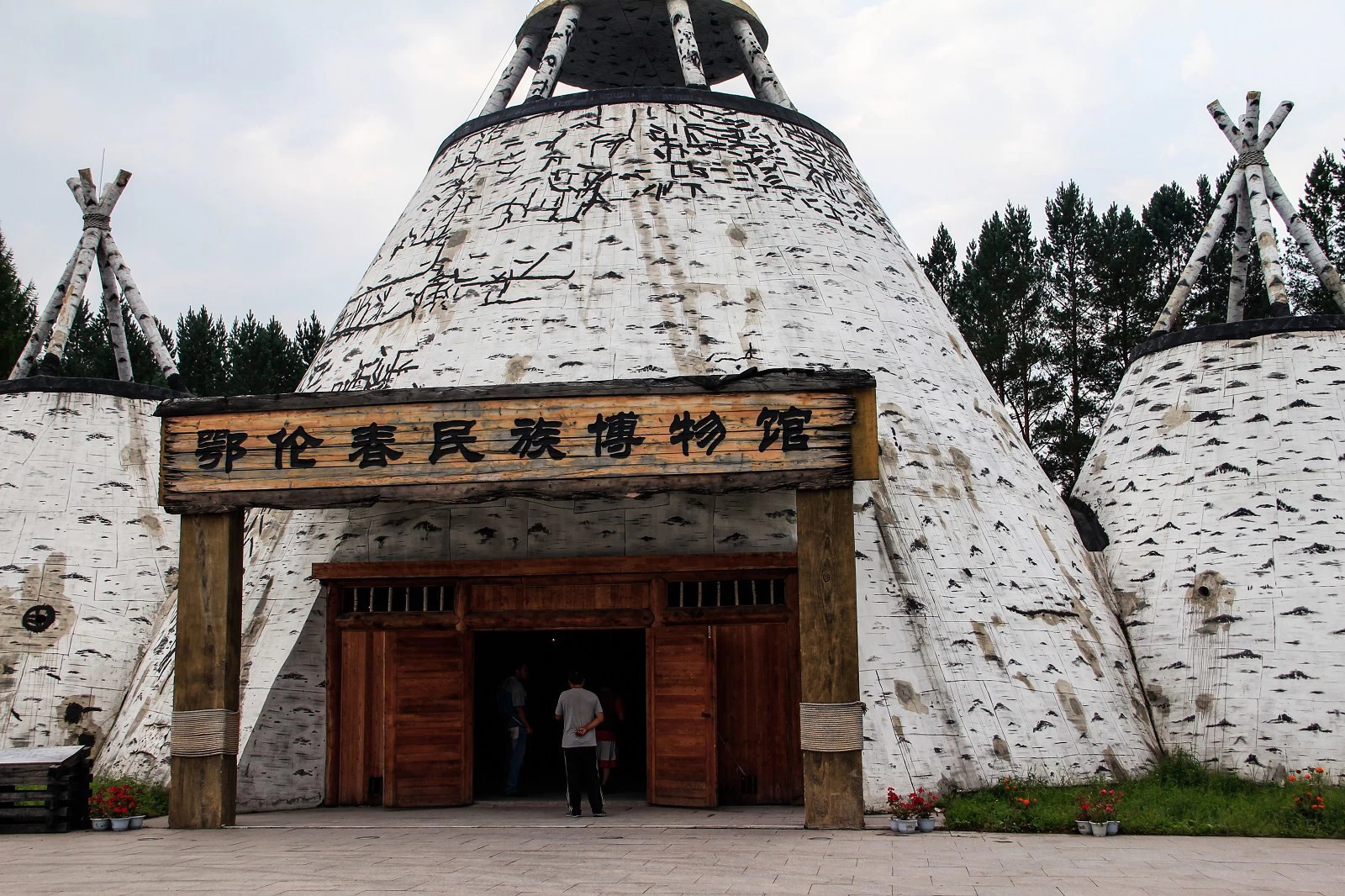 只为仰望那最北的星空--2014年漠河之夏